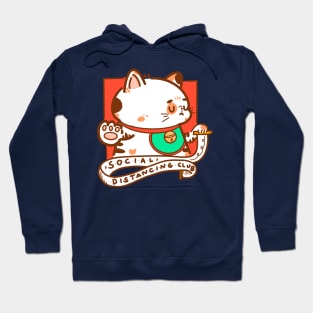 Social Distancing Club Hoodie